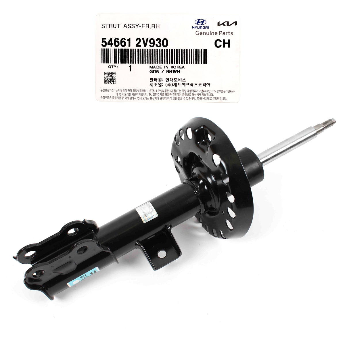 GENUINE Strut Shock FRONT PASSENGER for 12-17 Hyundai Veloster OEM 546612V900