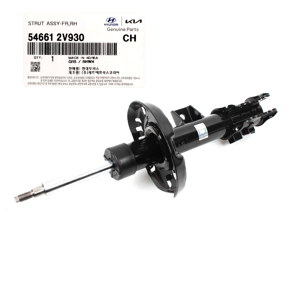 GENUINE Strut Shock FRONT PASSENGER for 12-17 Hyundai Veloster OEM 546612V900