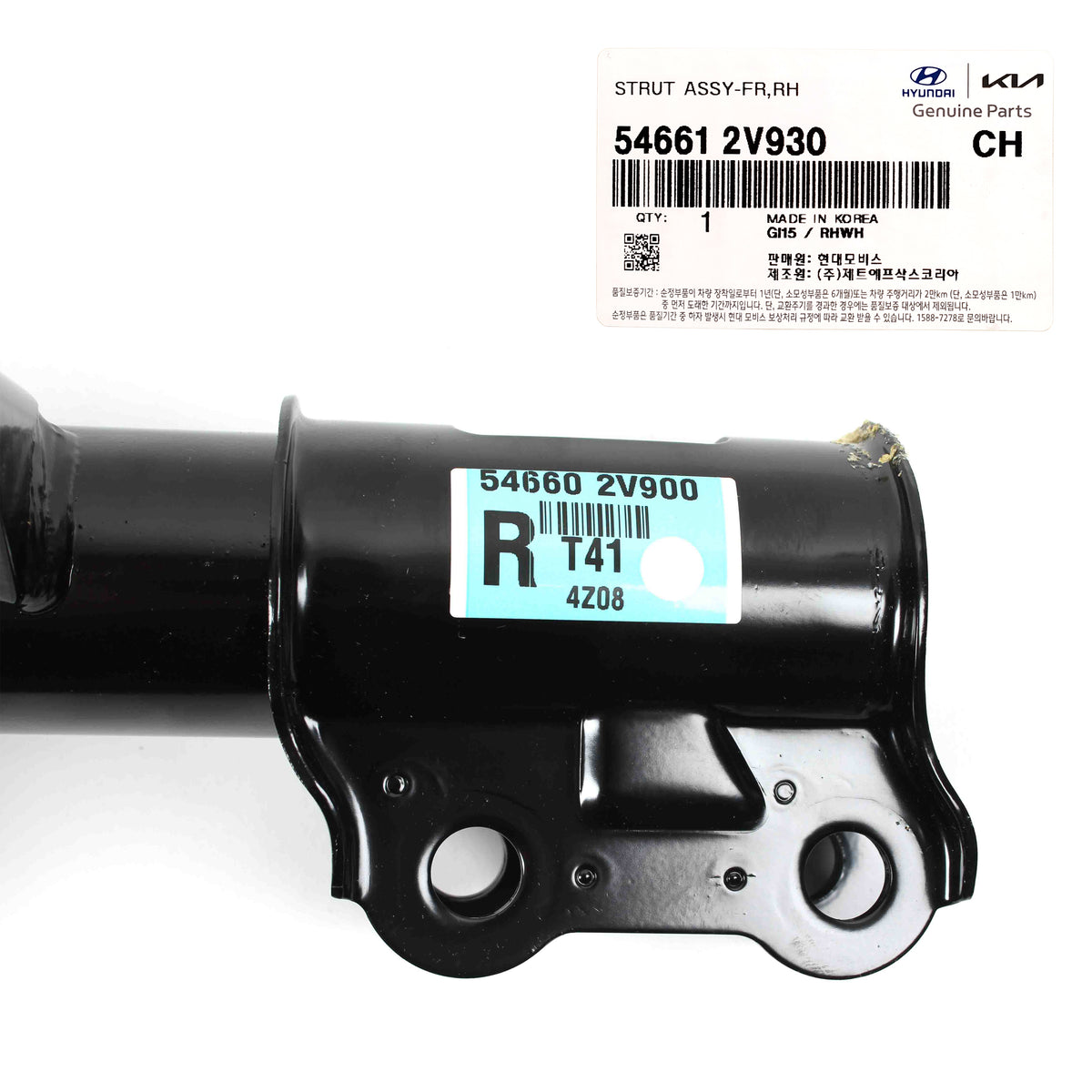 GENUINE Strut Shock FRONT PASSENGER for 12-17 Hyundai Veloster OEM 546612V900