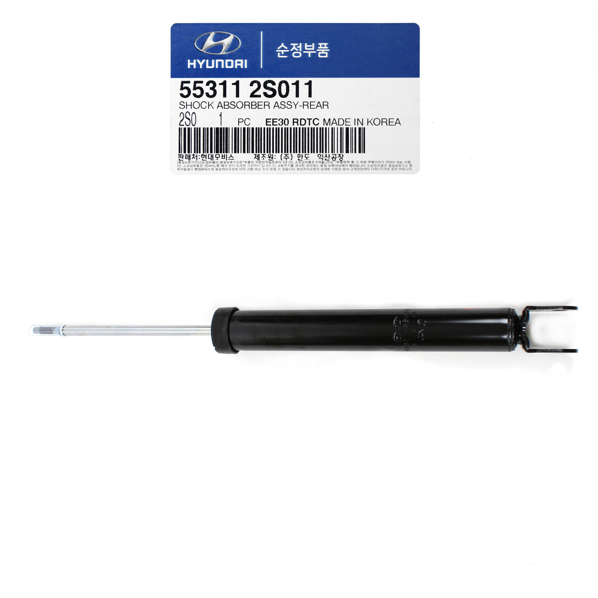 Genuine Hyundai OEM Rear Shock Absorber For 2010-2016 Genesis Coupe (Part #553112M250)