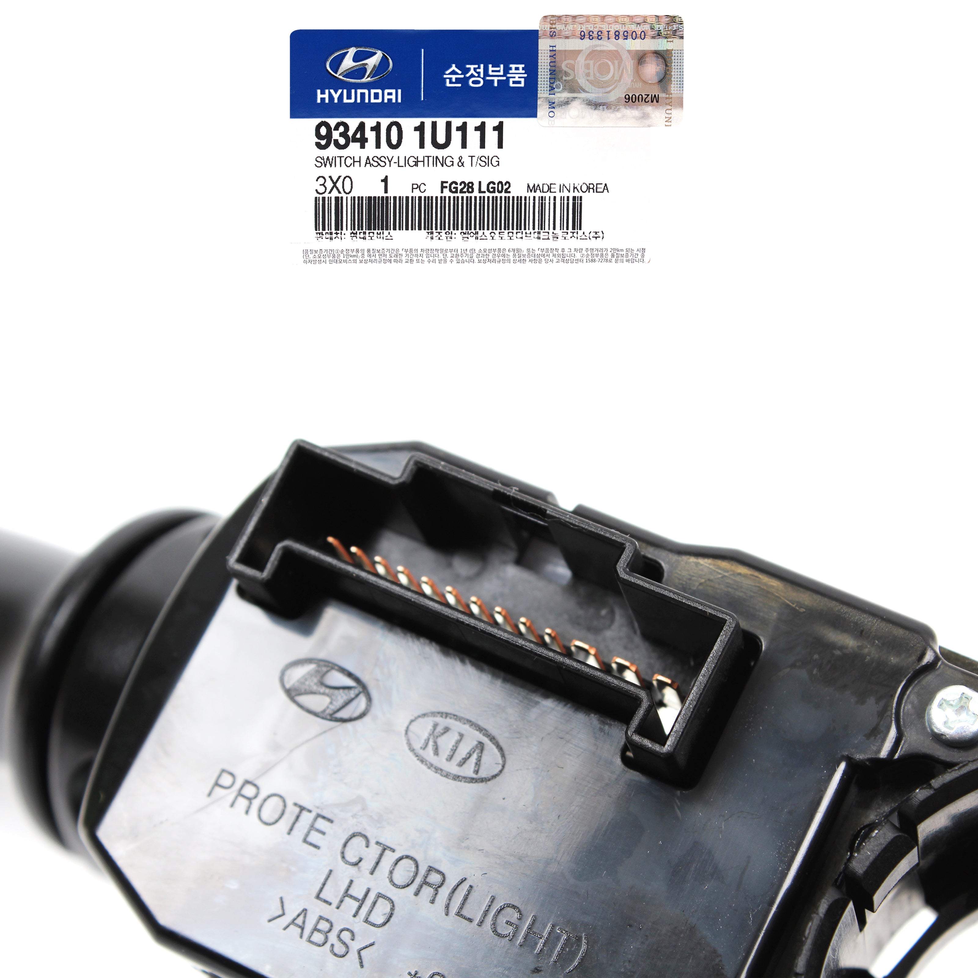 Aazon.co: Genuine OE 93410-1U111 Lighting &ap; Turn Signal Switch