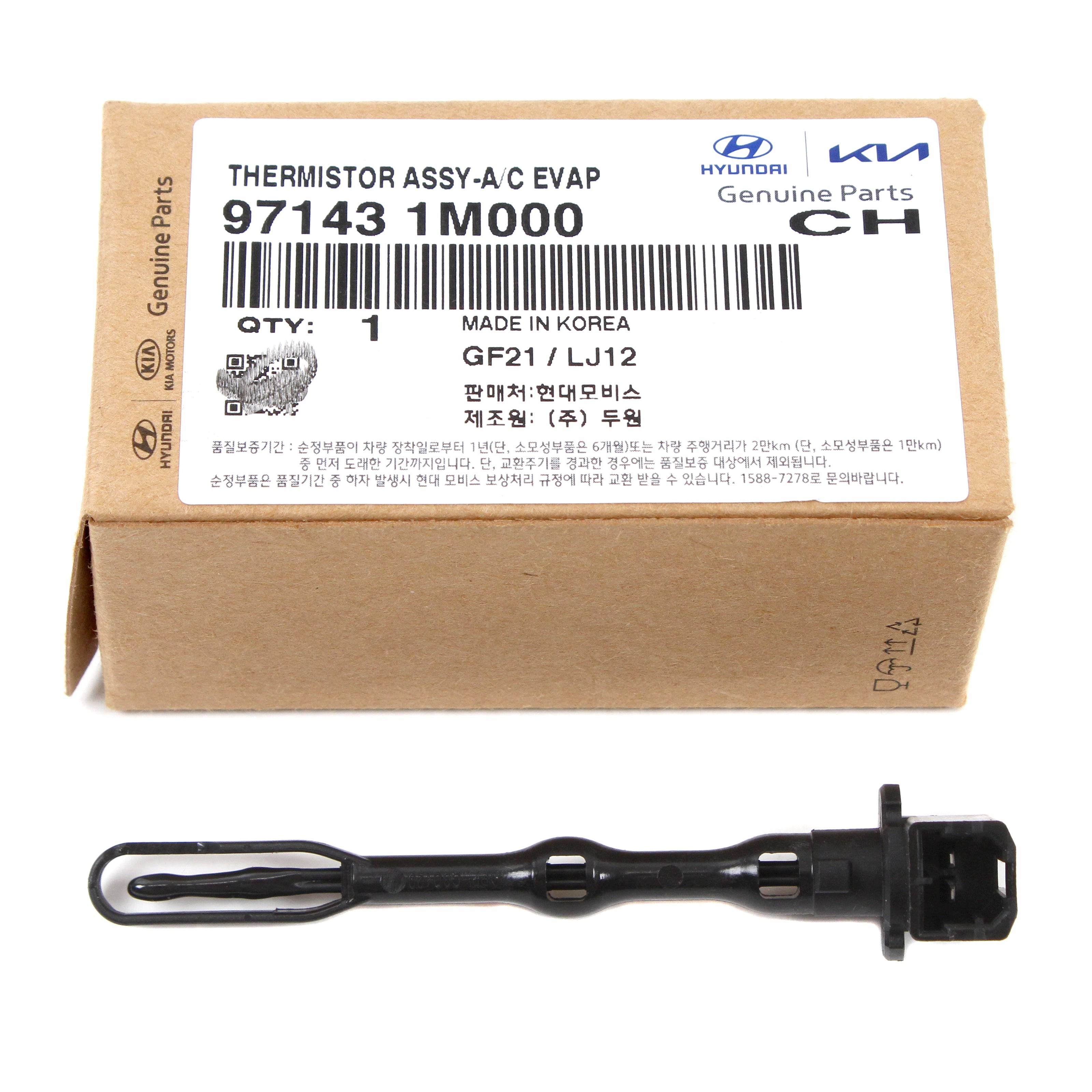 97143-C5000 A/C Evaporator Thermistor For Hyundai Tucson KIA Sportage 97143-C5000 A/C Evaporator Thermistor For Hyundai Tucson KIA Sportage