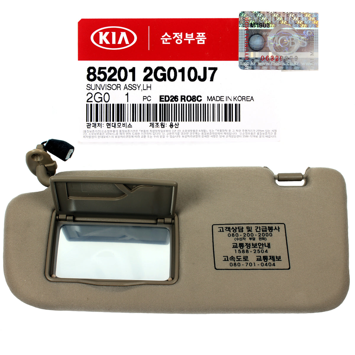 GENUINE Interior Sun Visor Beige DRIVER for 06-08 Kia Optima OEM 852012G010J7