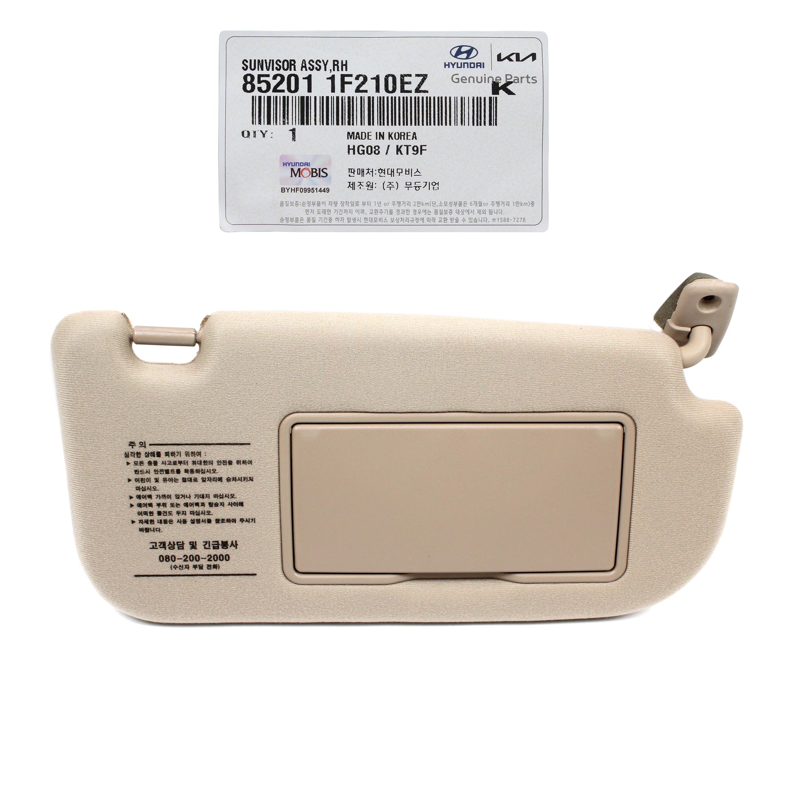 GENUINE Sun Visor Beige RIGHT PASSENGER for 2005-2010 Kia Sportage 852011F210EZ