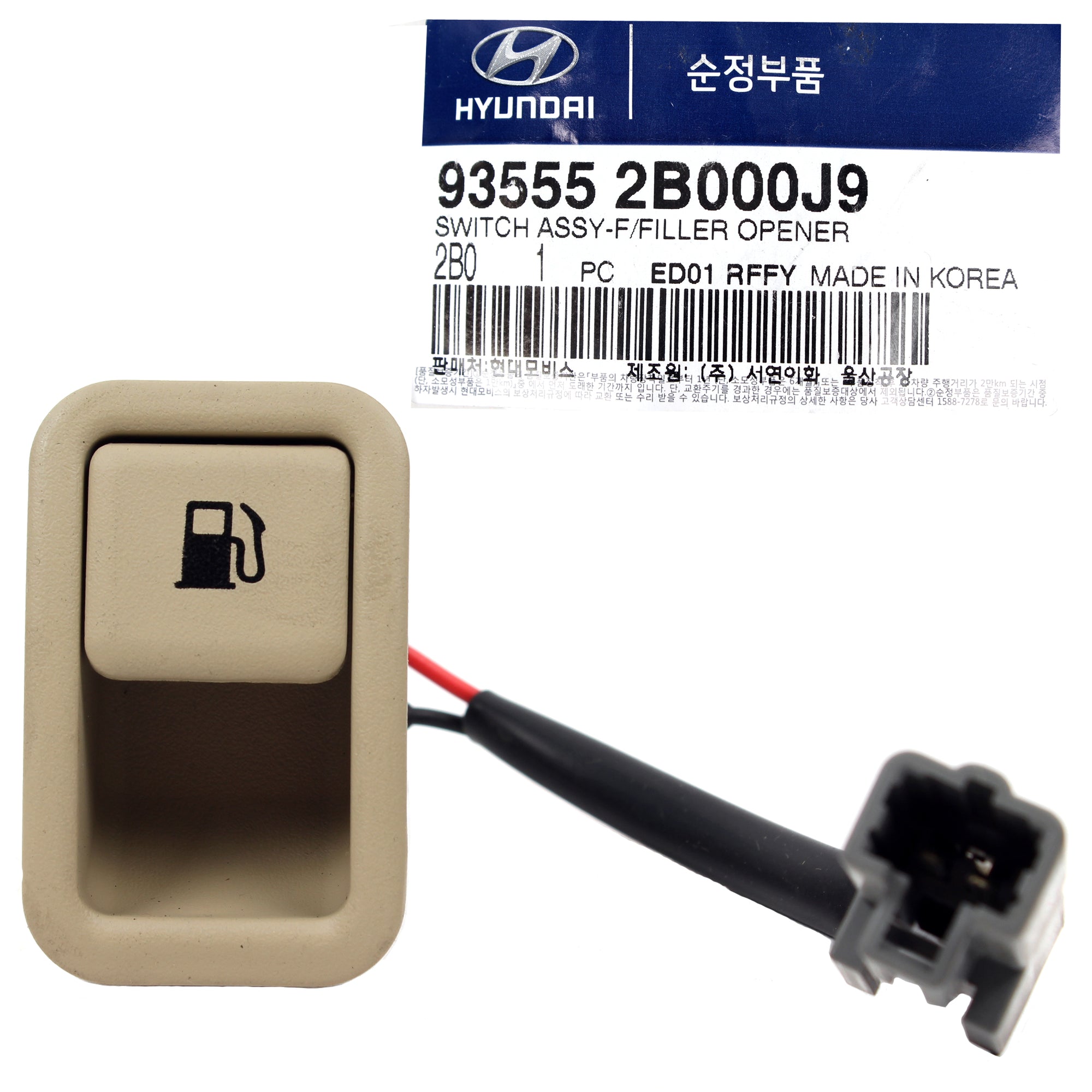 GENUINE Fuel Gas Door Switch Beige for 07-09 Hyundai Santa Fe 935552B000J9