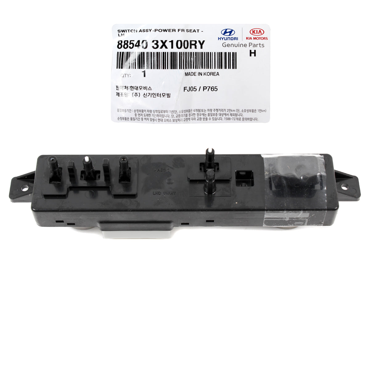 GENUINE Power Seat Adjust Switch DRIVER for 11-17 Elantra Sonata 885403X100RY