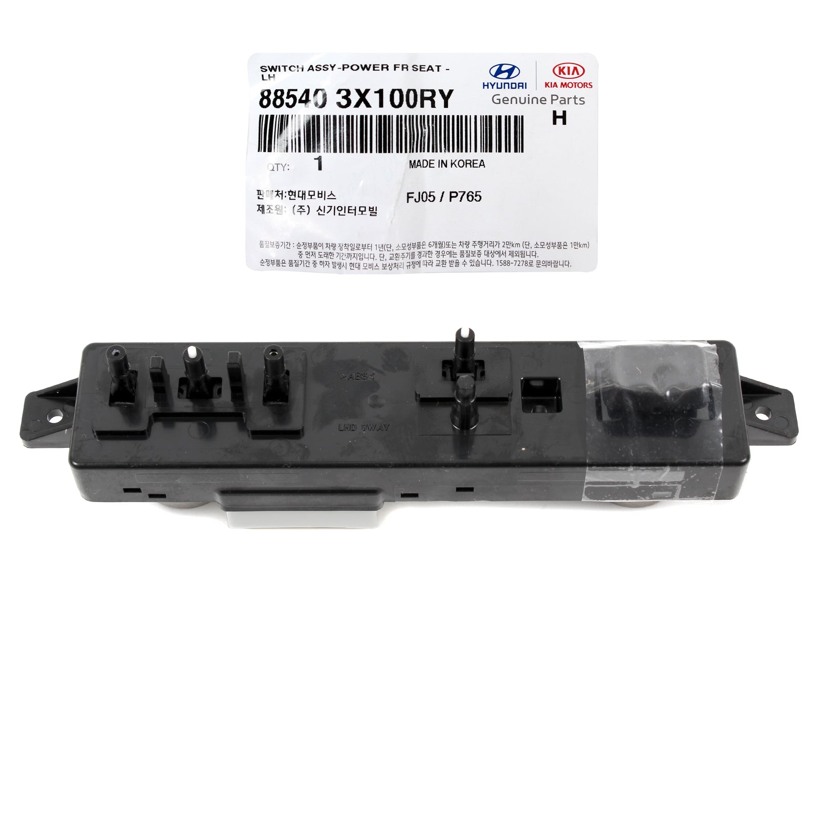 GENUINE Power Seat Adjust Switch DRIVER for 11-17 Elantra Sonata 885403X100RY