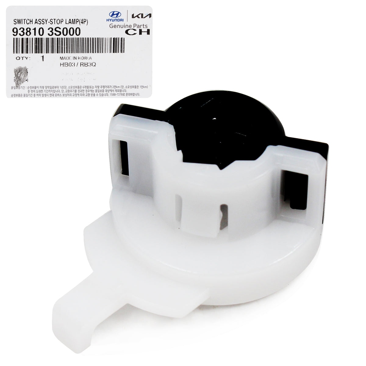 GENUINE Brake Stop Lamp Switch for 2011-2016 Hyundai Kia 938103S000