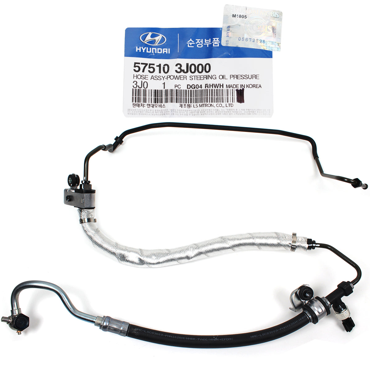 Power Steering Pressure Hose OEM for 2007-2012 Hyundai Veracruz 575103J000