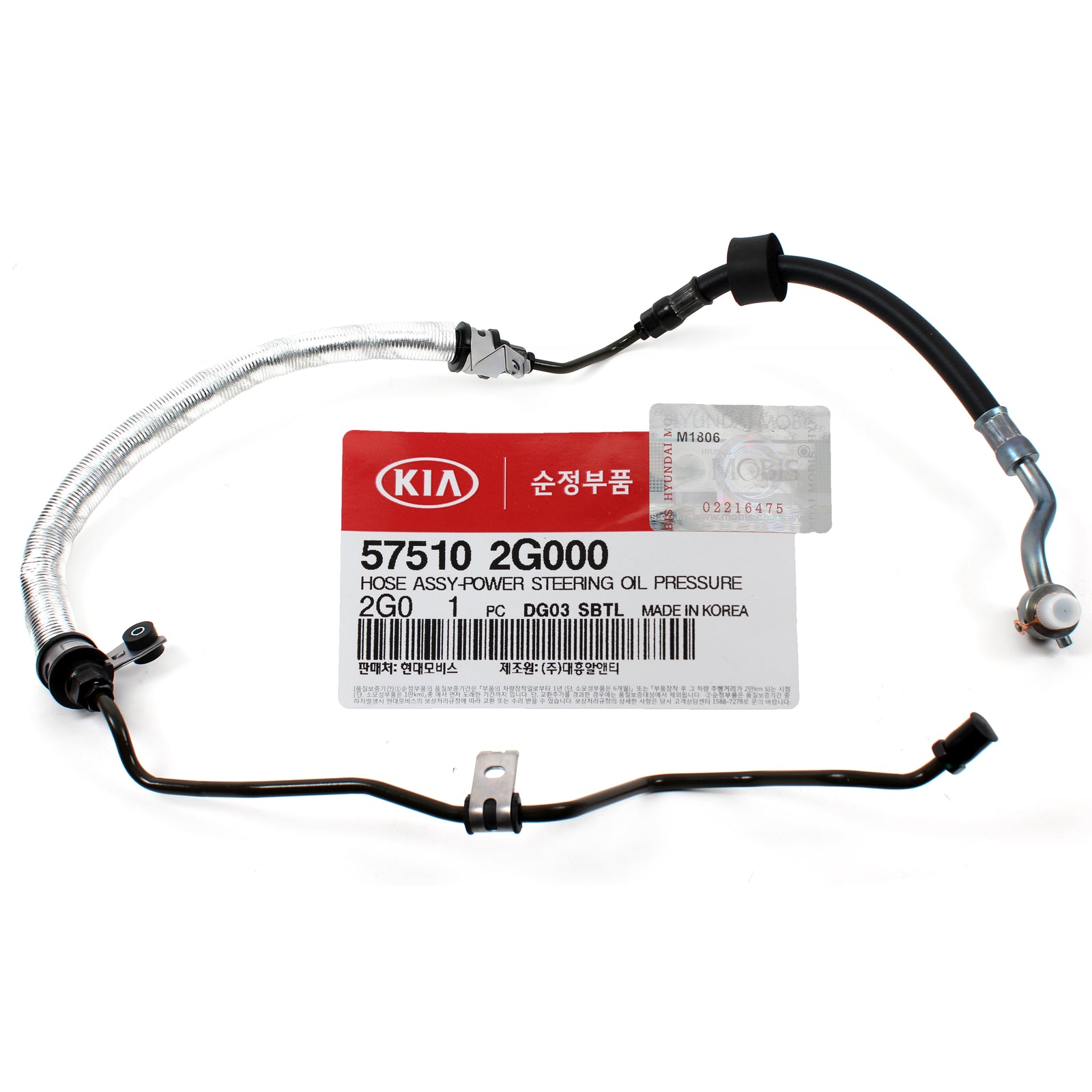 GENUINE Power Steering Pressure Hose for 06-10 Kia Optima Rondo OEM 575102G000