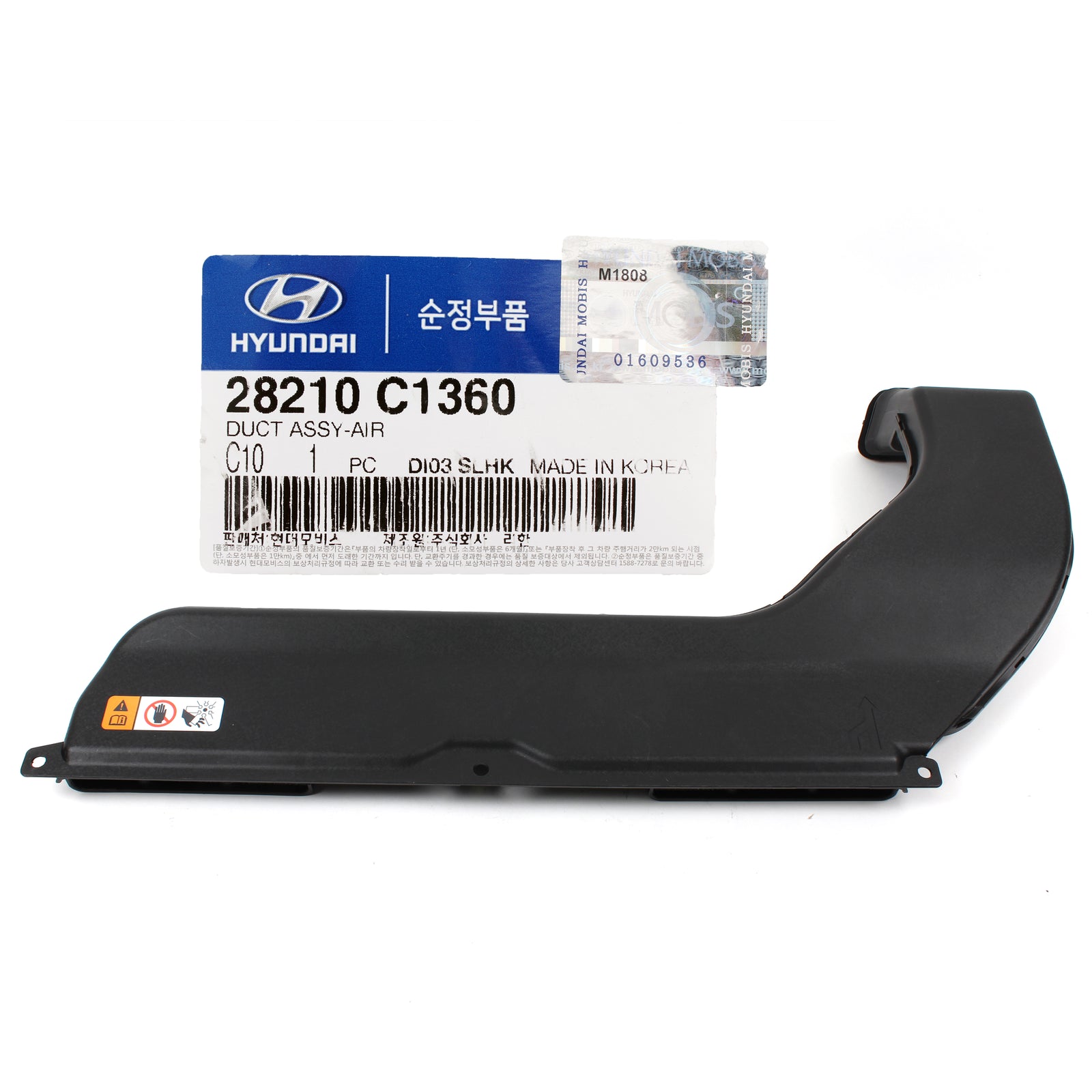 GENUINE Air Intake Duct Tube for 2015-2017 Hyundai Sonata 2.4L OEM 28210C1360