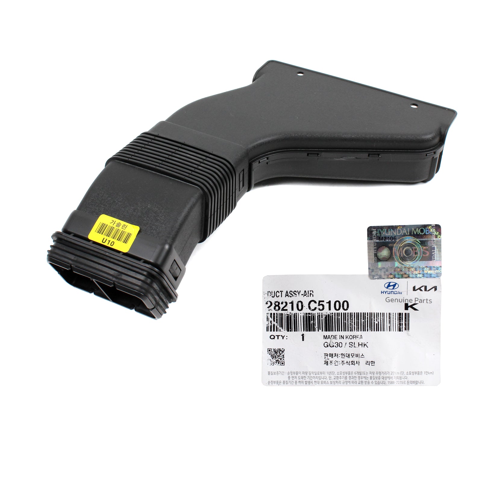 GENUINE Air Cleaner Intake Air Duct for 2016-2020 Kia Sorento 28210C5100