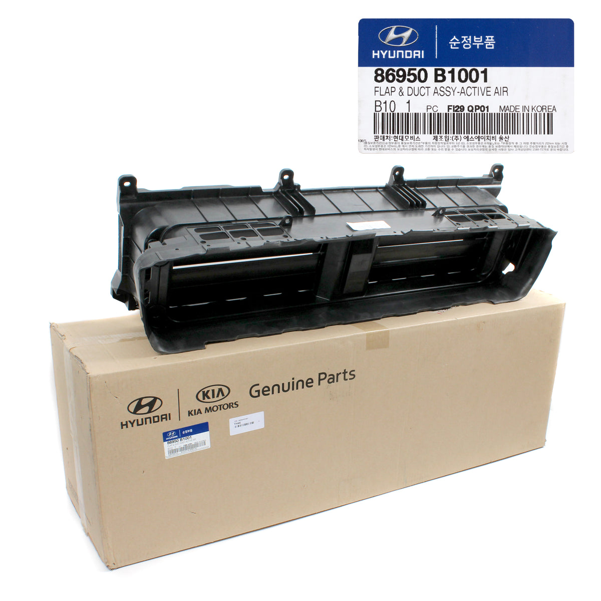 GENUINE Air Active Shutter Flap Duct for 2015-2017 Genesis G80 3.8L 86950B1001