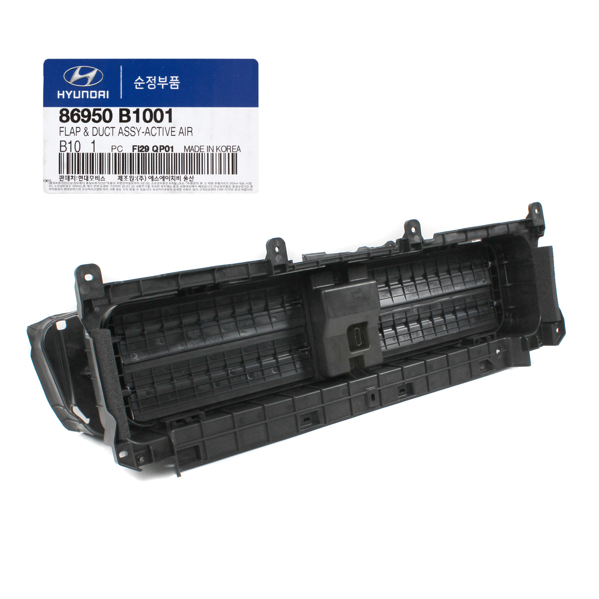 GENUINE Air Active Shutter Flap Duct for 2015-2017 Genesis G80 3.8L 86950B1001