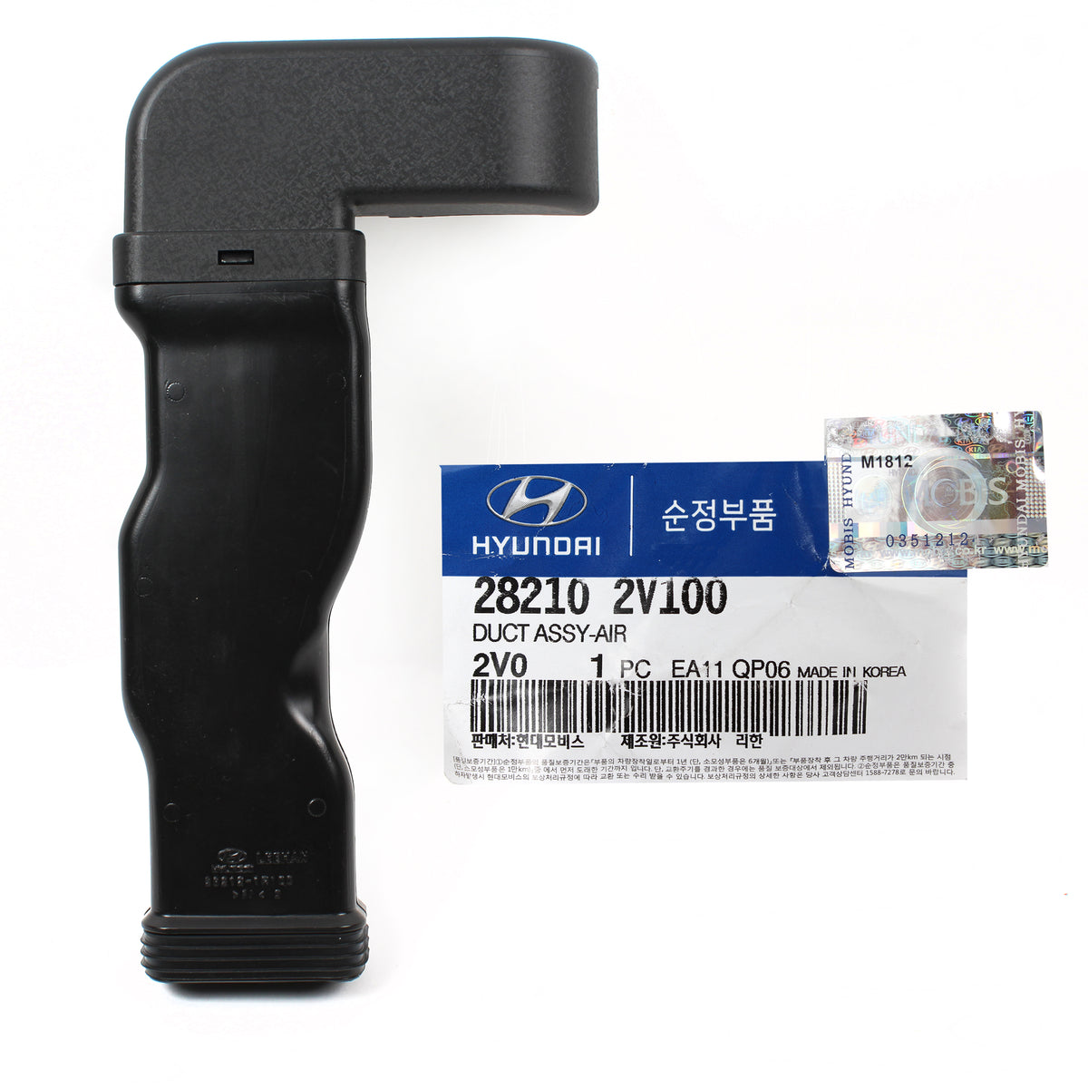 OEM Air Cleaner Intake Duct for 2012-2017 Hyundai Veloster Base 282102V100