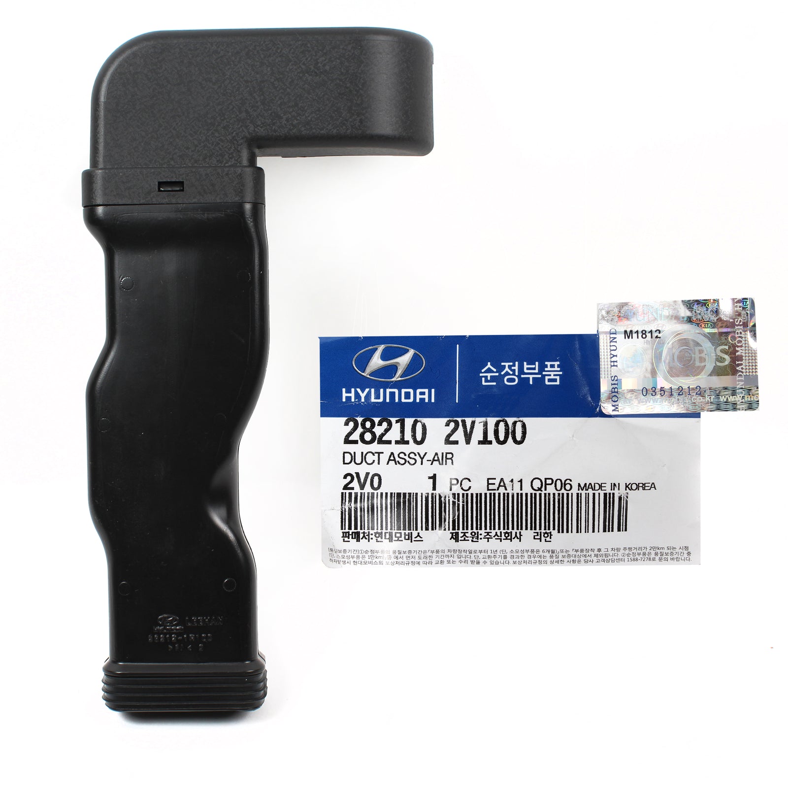 OEM Air Cleaner Intake Duct for 2012-2017 Hyundai Veloster Base 282102V100