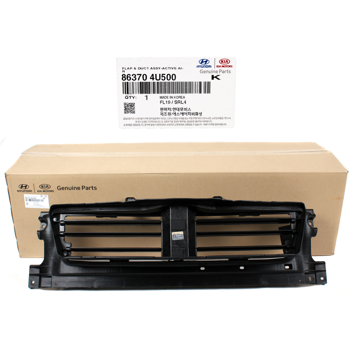 GENUINE Active Air Shutter Lower Flap Duct Deflector for 2014-2016 Optima Hybrid