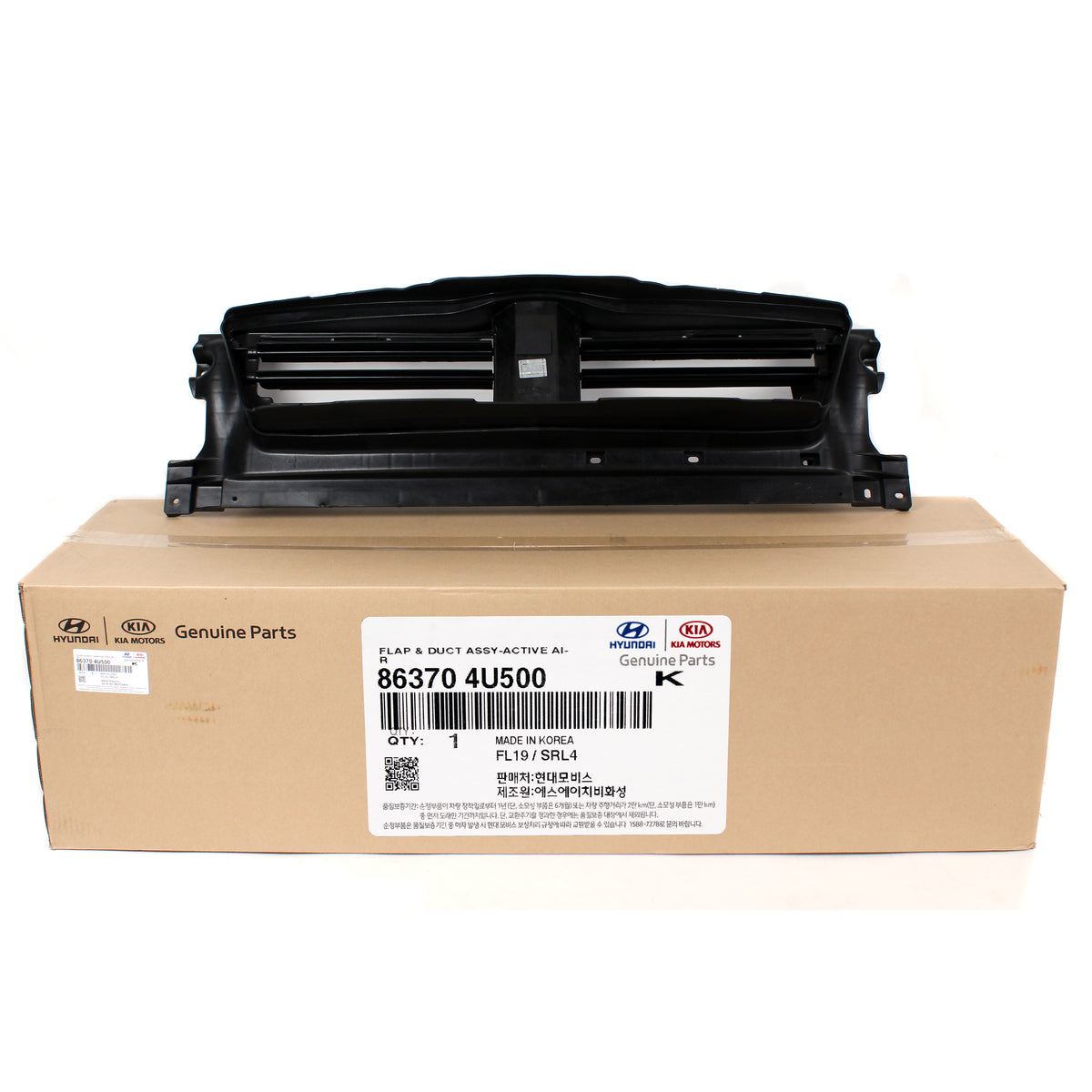 GENUINE Active Air Shutter Lower Flap Duct Deflector for 2014-2016 Optima Hybrid