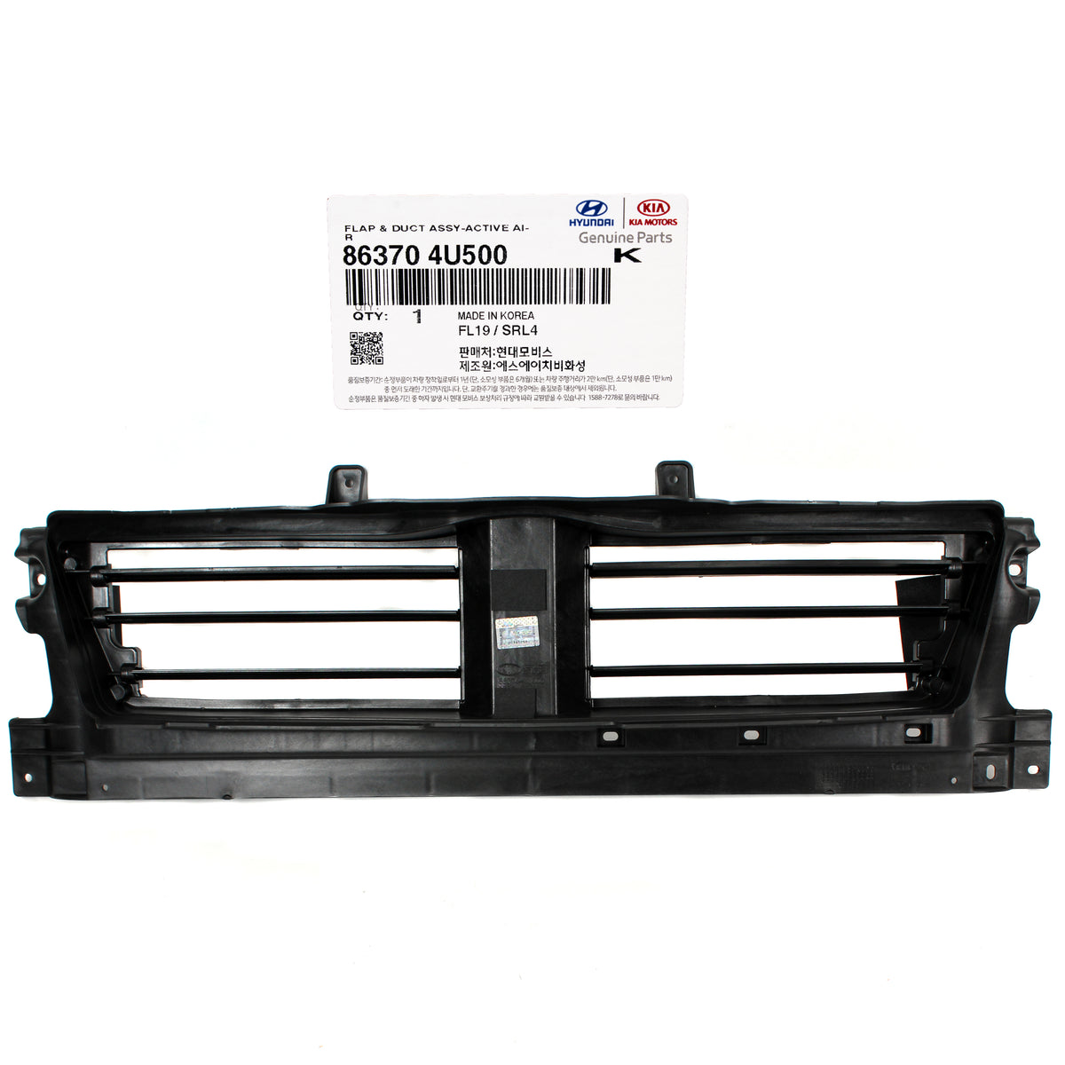 GENUINE Active Air Shutter Lower Flap Duct Deflector for 2014-2016 Optima Hybrid