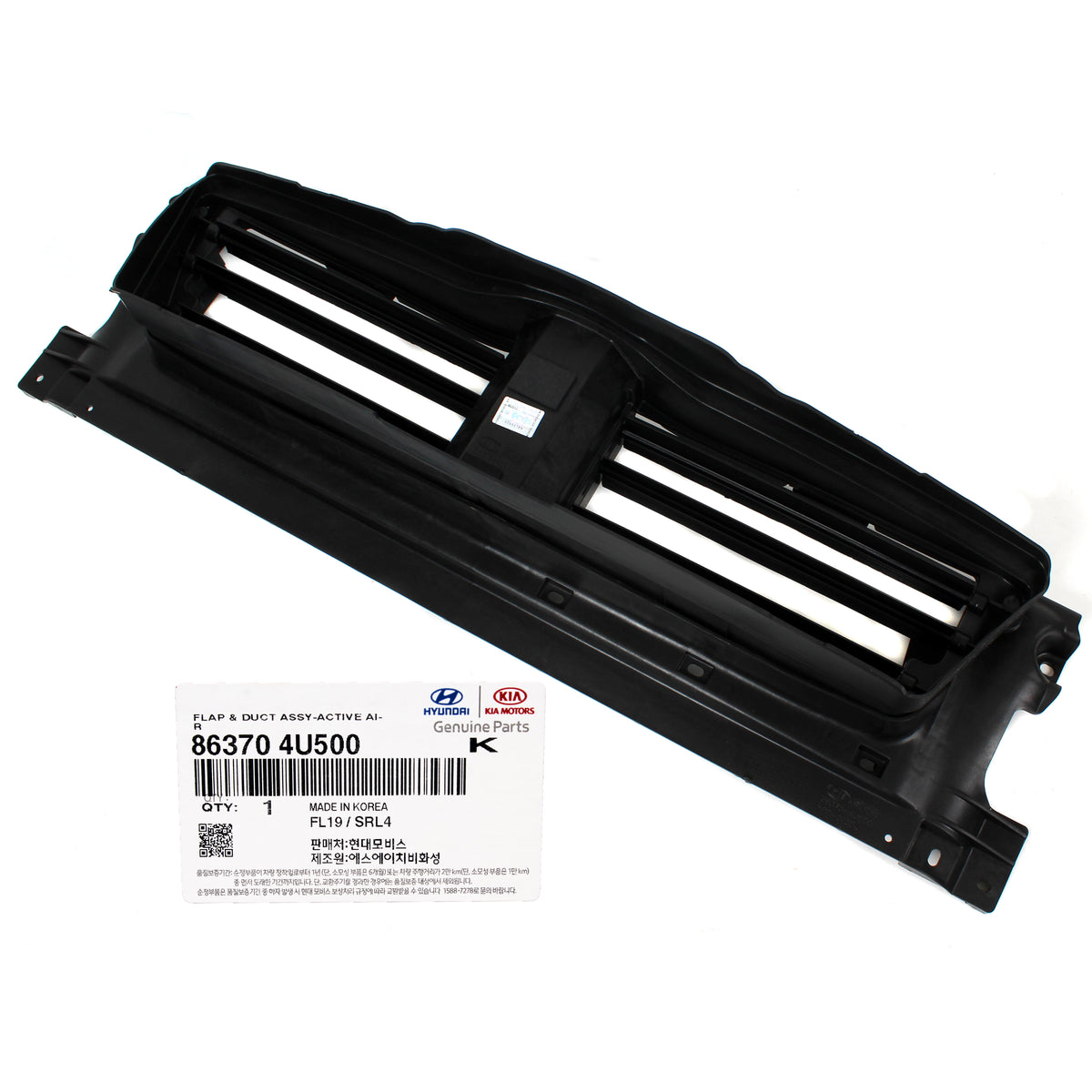 GENUINE Active Air Shutter Lower Flap Duct Deflector for 2014-2016 Optima Hybrid