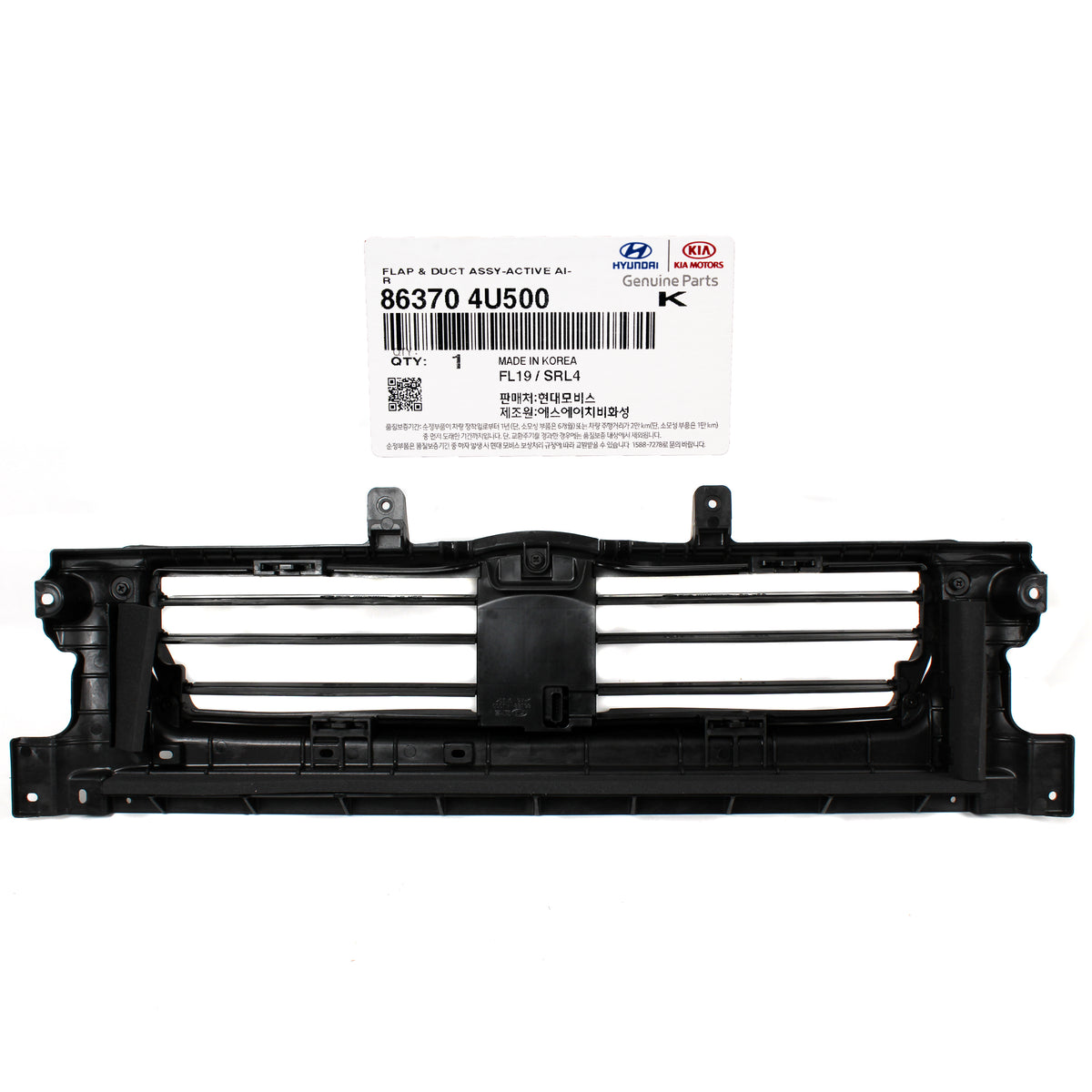 GENUINE Active Air Shutter Lower Flap Duct Deflector for 2014-2016 Optima Hybrid