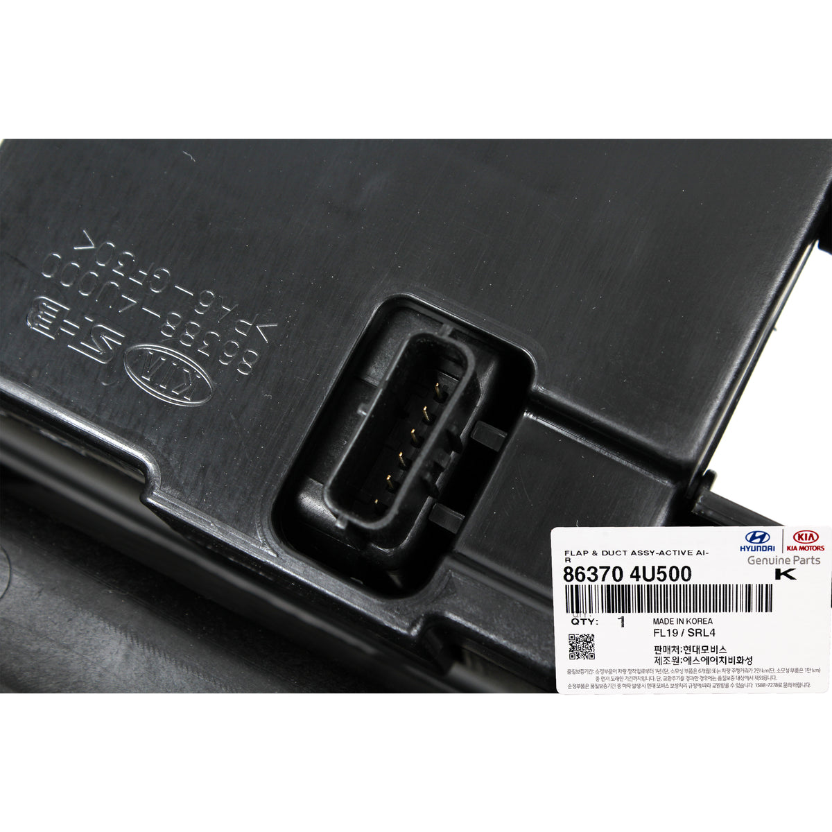 GENUINE Active Air Shutter Lower Flap Duct Deflector for 2014-2016 Optima Hybrid