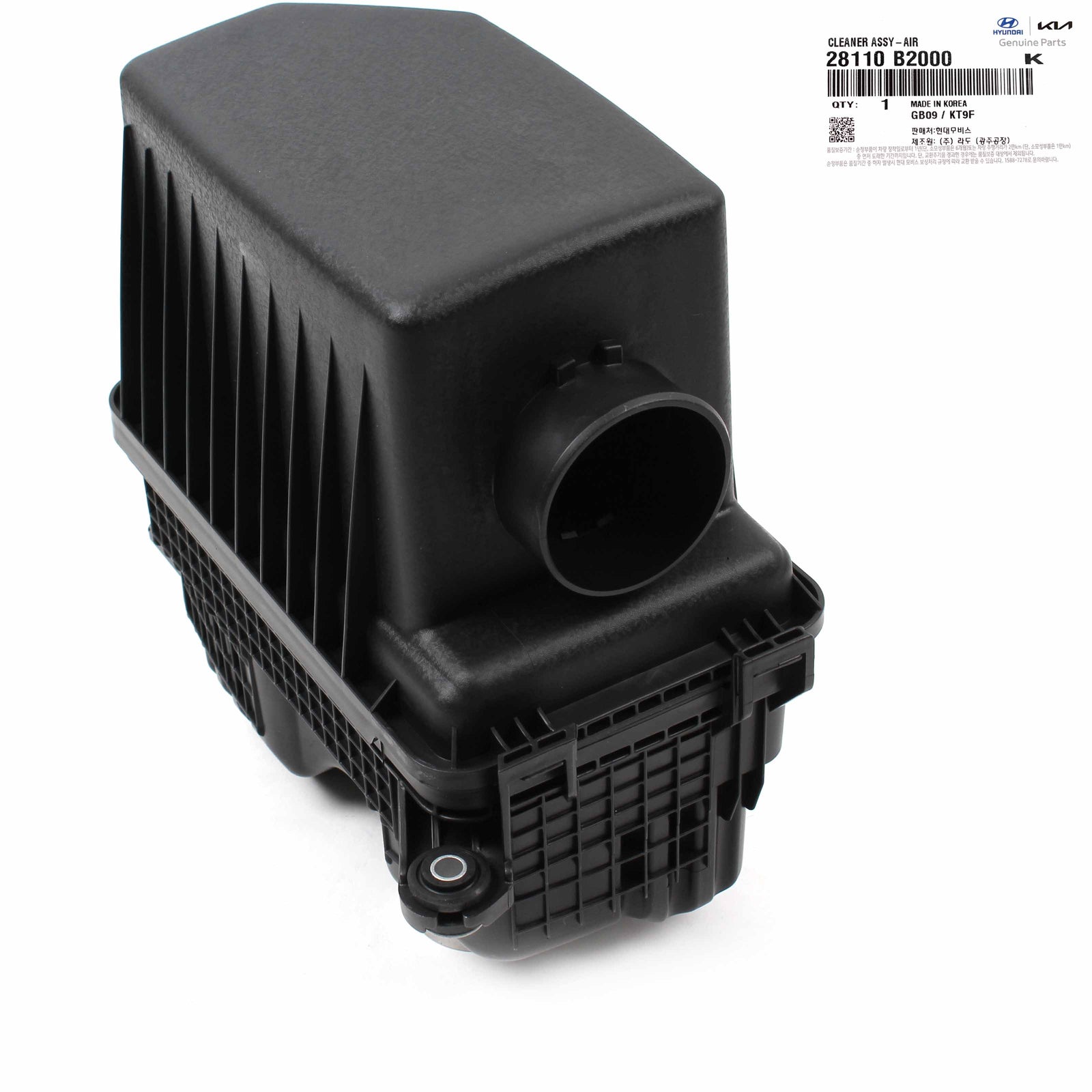 GENUINE Kia Air Cleaner Filter Box for 2014-2016 Soul Base 28110B2000