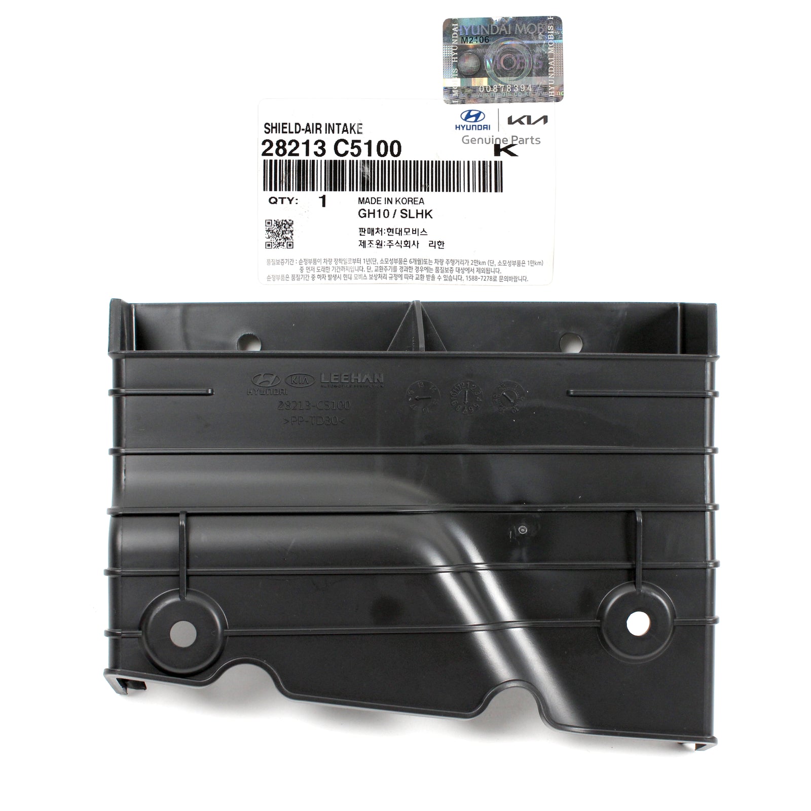 GENUINE Air Cleaner Intake Duct Cover for 2016-2020 Kia Sorento 28213C5100