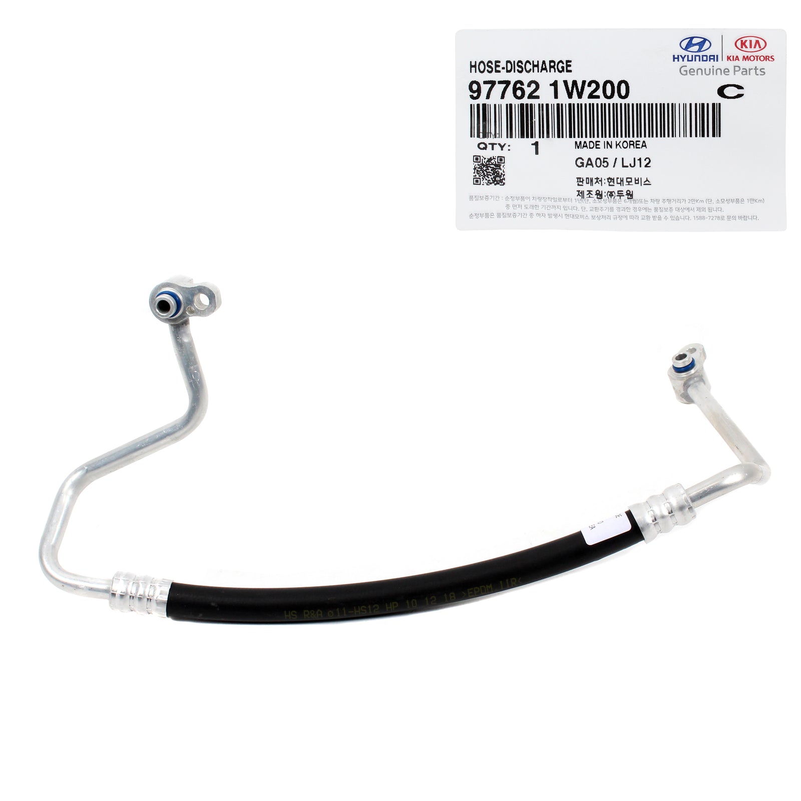 GENUINE A/C Refrigerant Discharge Hose for 2012-2017 Kia Rio 977621W200