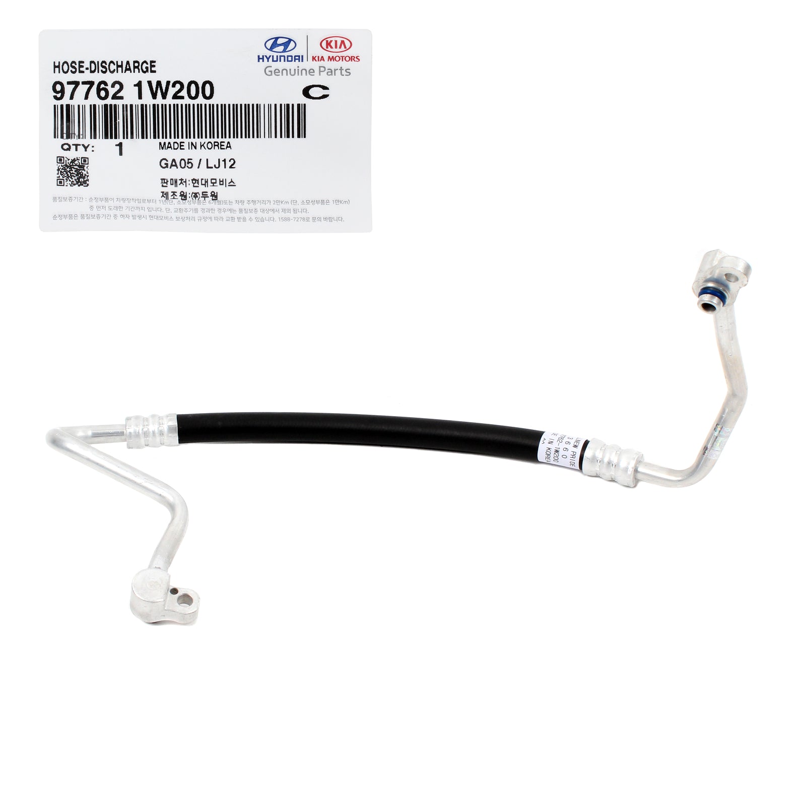 GENUINE A/C Refrigerant Discharge Hose for 2012-2017 Kia Rio 977621W200