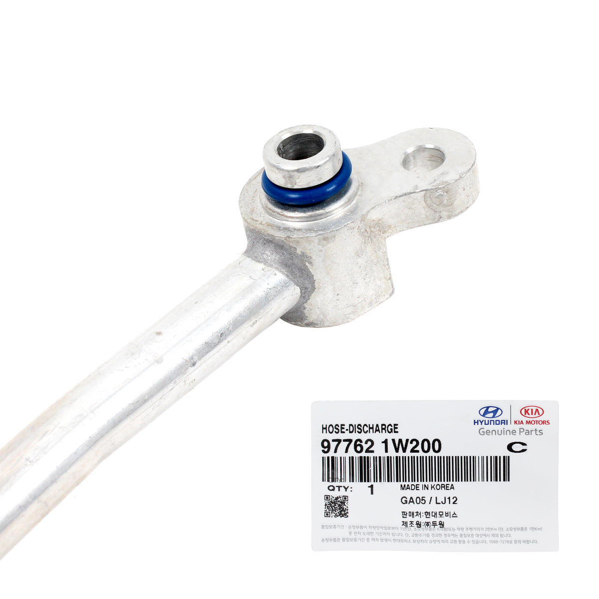 GENUINE A/C Refrigerant Discharge Hose for 2012-2017 Kia Rio 977621W200