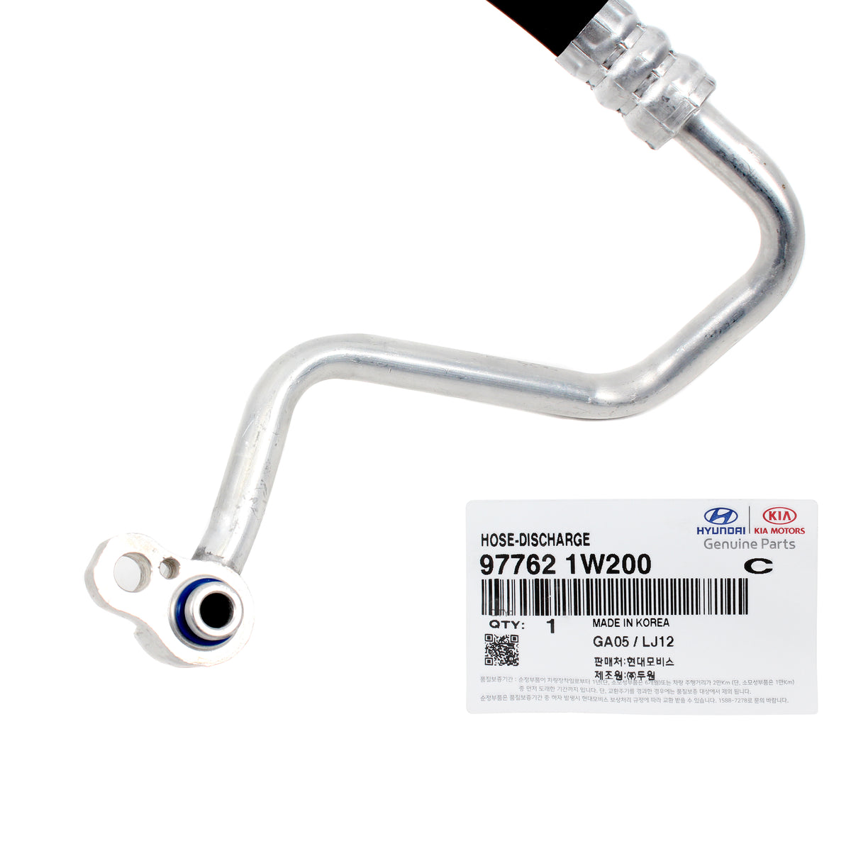GENUINE A/C Refrigerant Discharge Hose for 2012-2017 Kia Rio 977621W200