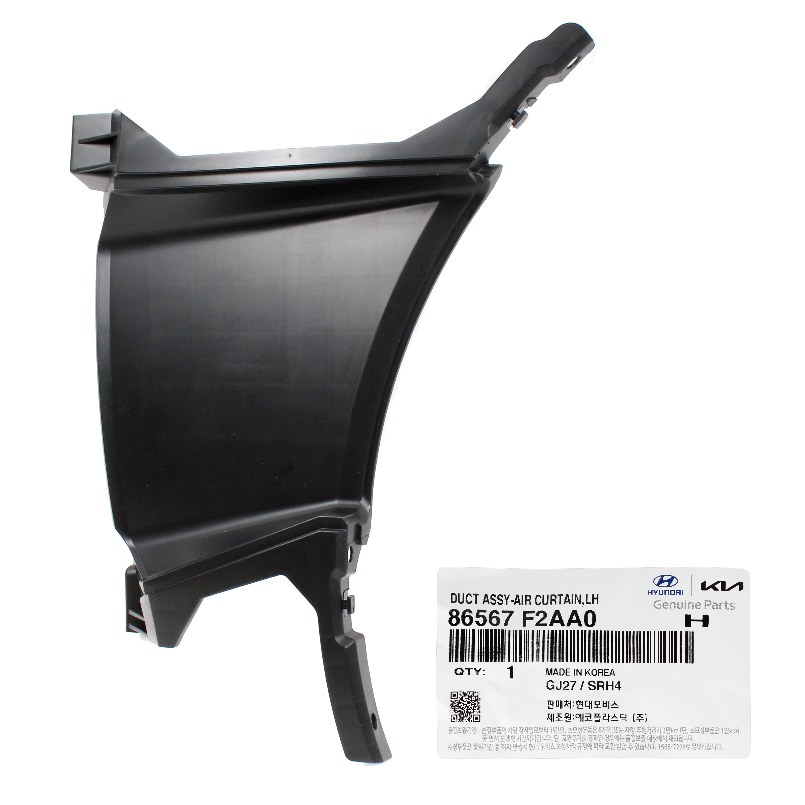 thumbnail image 2 of Genuine Hyundai Front Bumper Air Grille Curtain Set Left & Right For 2019-2020 Elantra Sedan 2 of 6