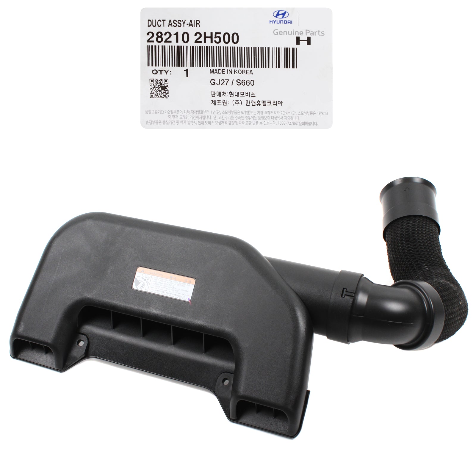 GENUINE Hyundai Elantra 2007-2010 for Air Intake Duct Tube 28210-2H500