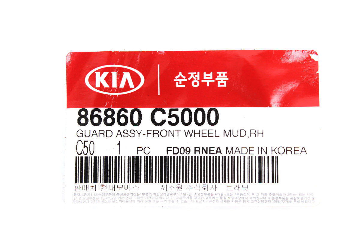 GENUINE Splash Flaps Mud Guard Set for 2016-2018 Kia Sorento OEM 86850C5000