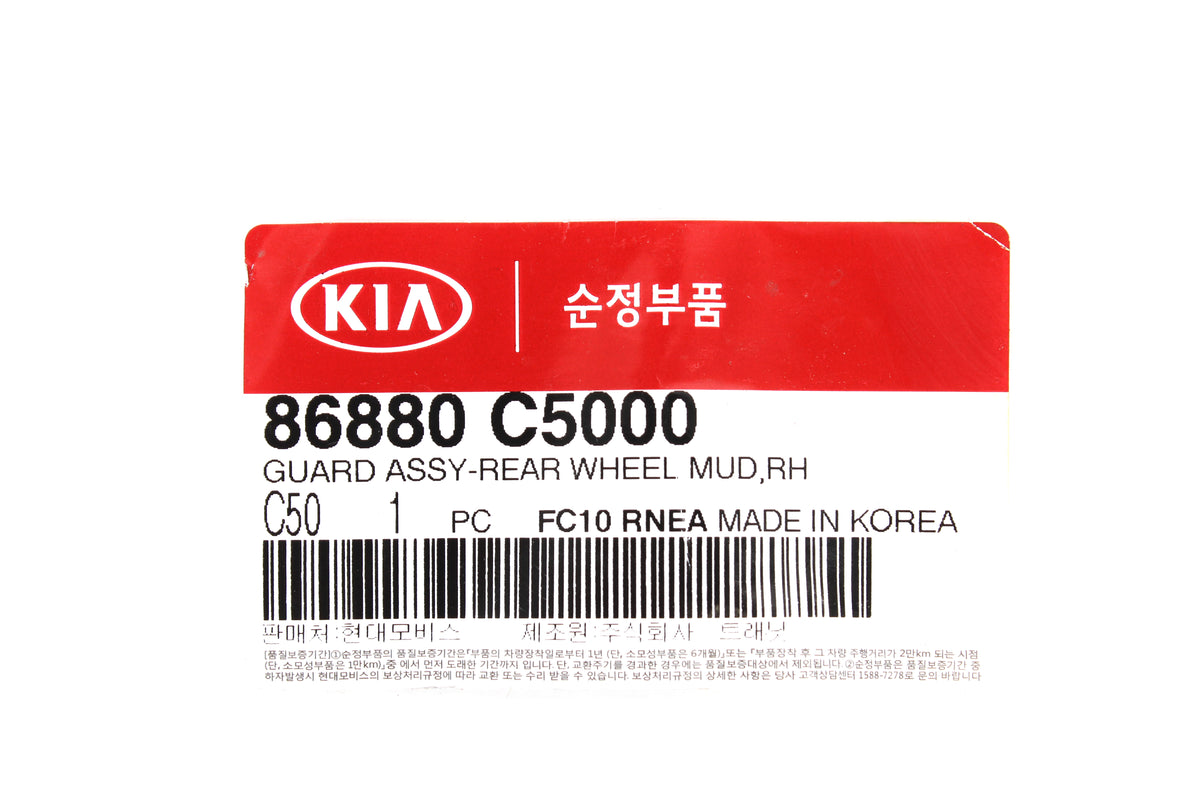 GENUINE Splash Flaps Mud Guard Set for 2016-2018 Kia Sorento OEM 86850C5000