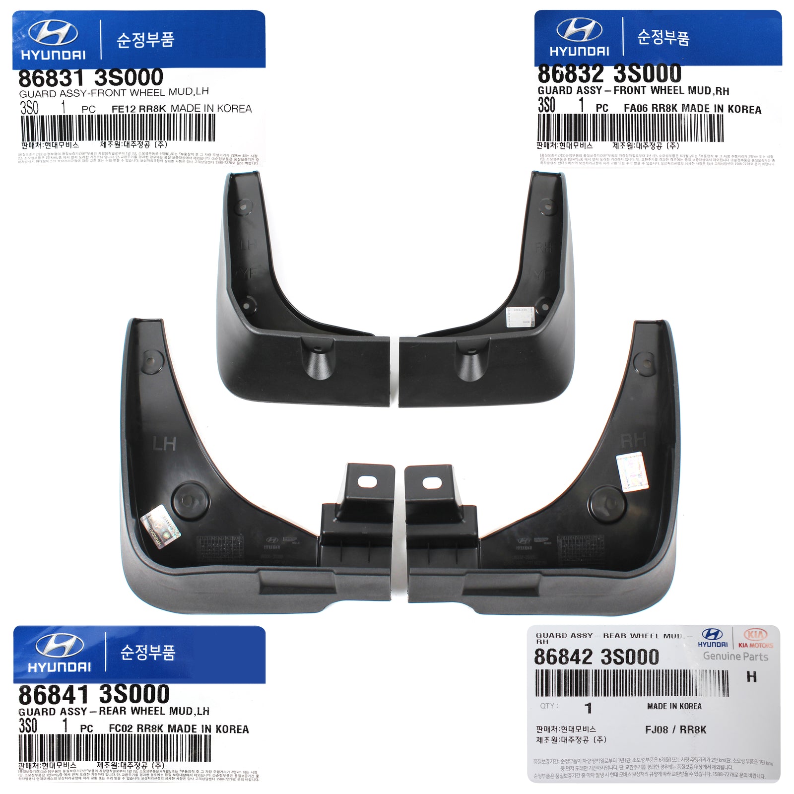 GENUINE Mud Guards Splash Flaps 4pcs for 2011 2012 2013 Hyundai Sonata