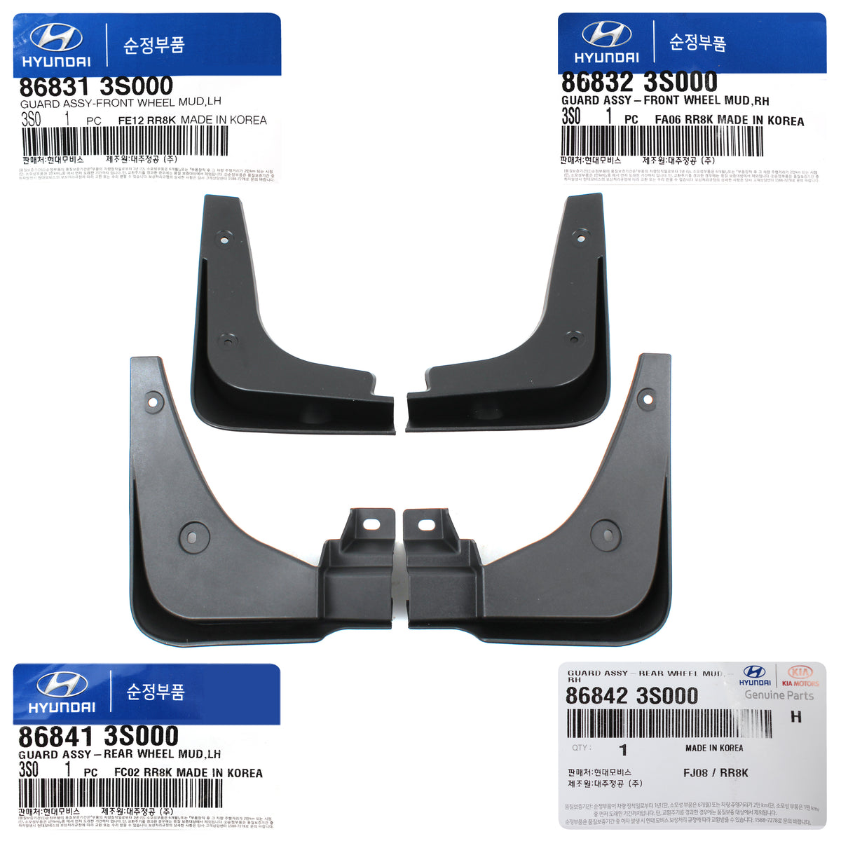 GENUINE Mud Guards Splash Flaps 4pcs for 2011 2012 2013 Hyundai Sonata