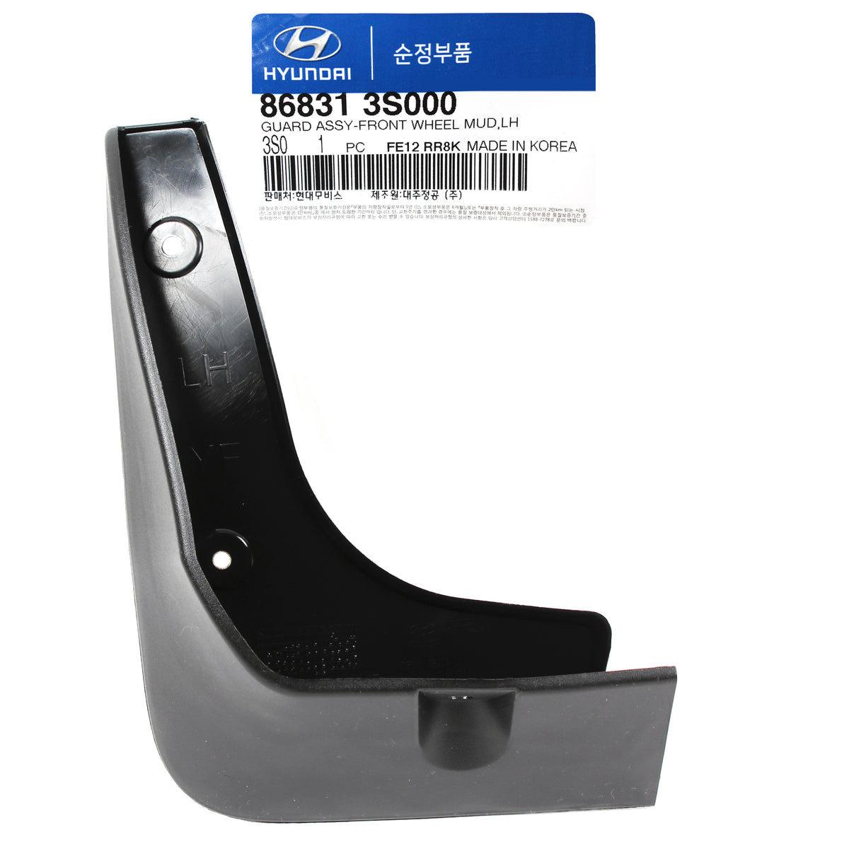 GENUINE Mud Guards Splash Flaps 4pcs for 2011 2012 2013 Hyundai Sonata