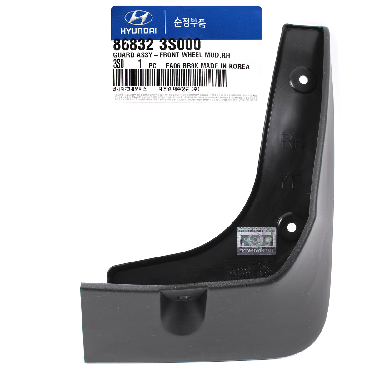 GENUINE Mud Guards Splash Flaps 4pcs for 2011 2012 2013 Hyundai Sonata