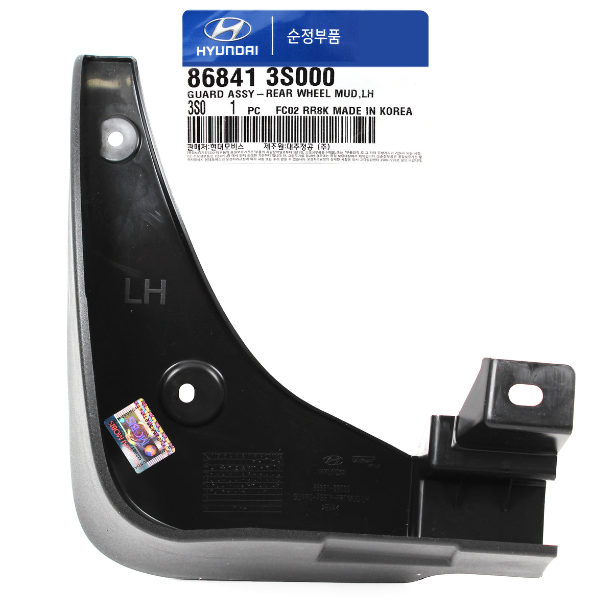 GENUINE Mud Guards Splash Flaps 4pcs for 2011 2012 2013 Hyundai Sonata