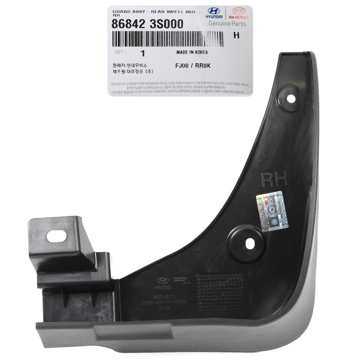 GENUINE Mud Guards Splash Flaps 4pcs for 2011 2012 2013 Hyundai Sonata