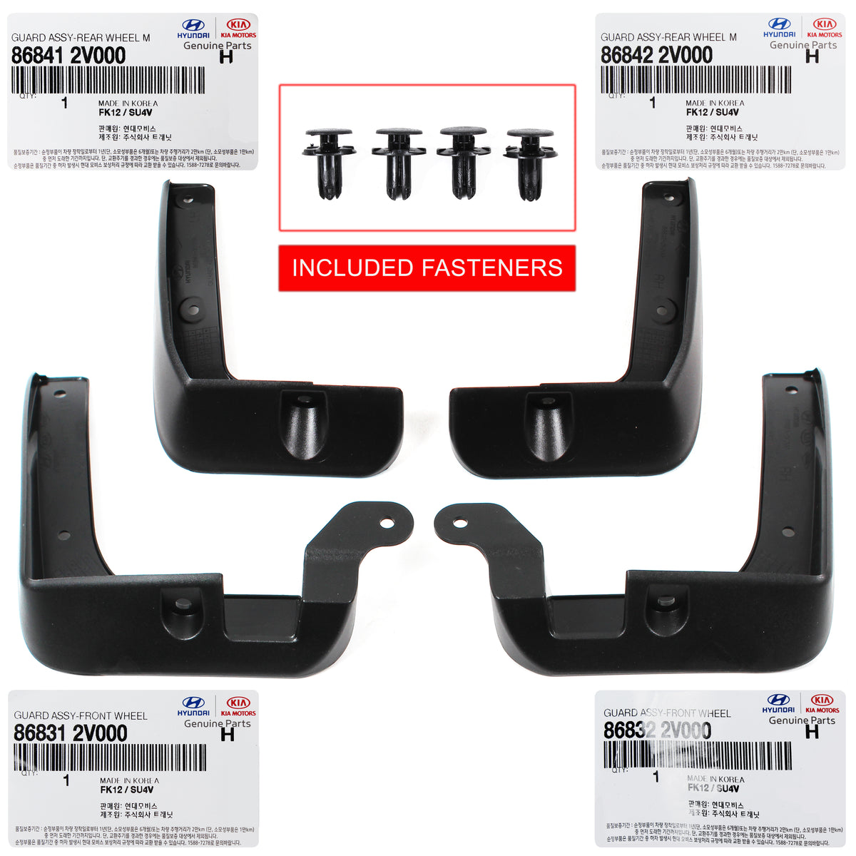 GENUINE Splash Flaps Mud Guard &amp; Clip 4PCS for 12-15 Hyundai Veloster 868312V000