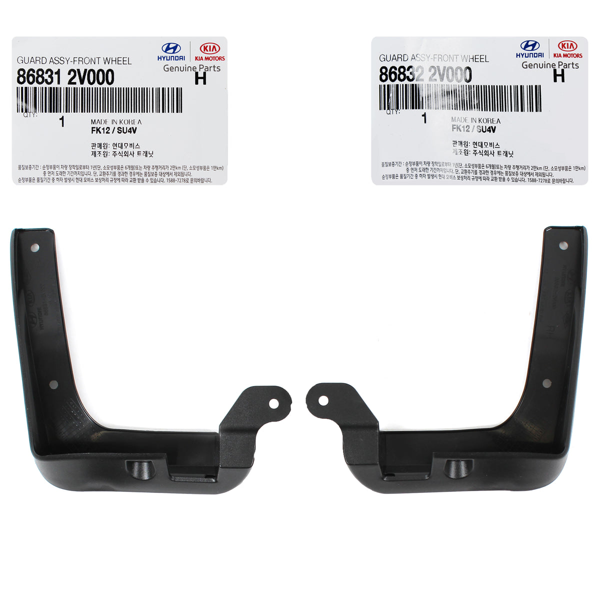 GENUINE Splash Flaps Mud Guard &amp; Clip 4PCS for 12-15 Hyundai Veloster 868312V000