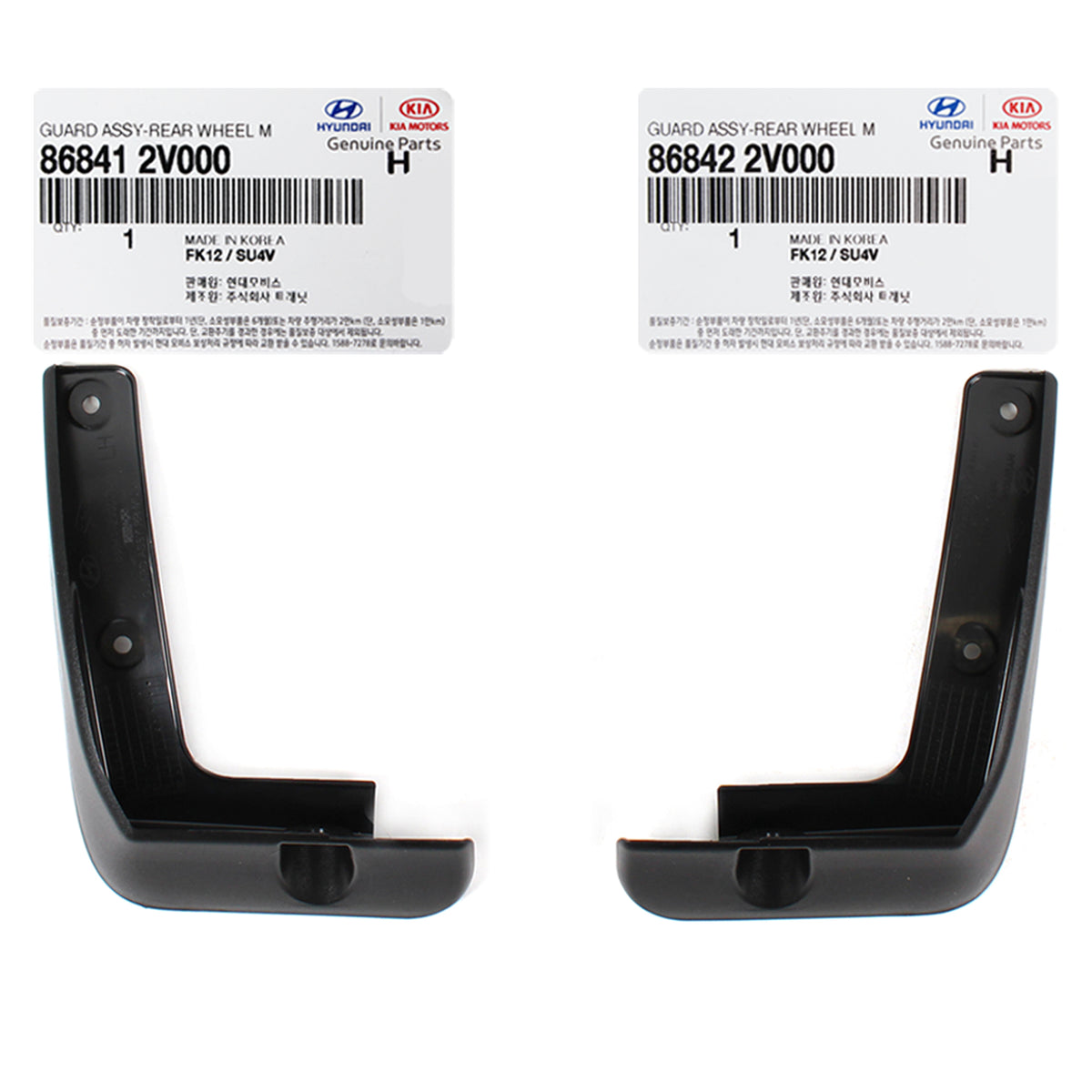 GENUINE Splash Flaps Mud Guard &amp; Clip 4PCS for 12-15 Hyundai Veloster 868312V000