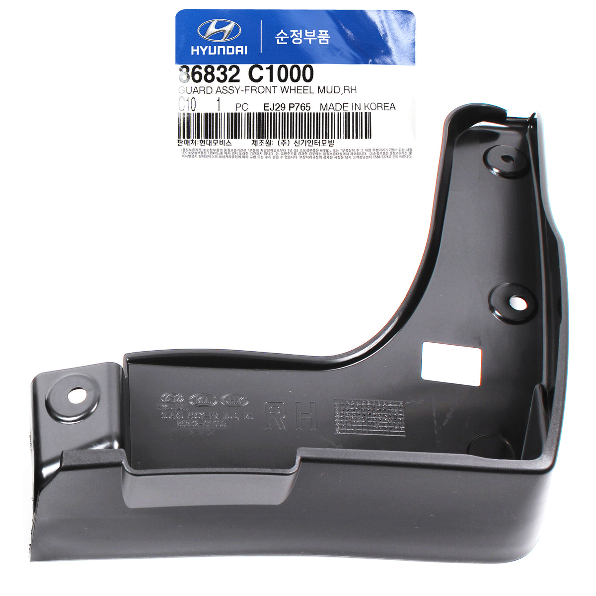 GENUINE Front Mud Guards for 2015-2017 Hyundai Sonata 86831C1000 86832C1000