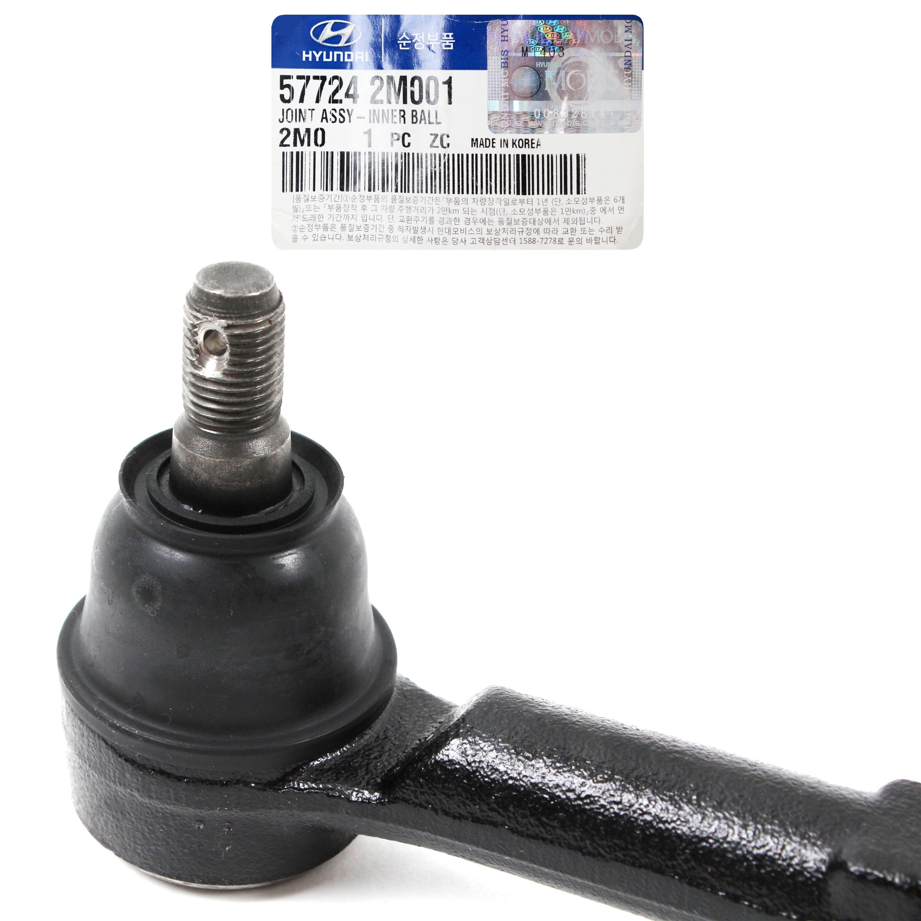 Front Inner Tie Rod Ends Set For 2010-2016 Hyundai Genesis Coupe – Left And Right, Evan-Fischer
