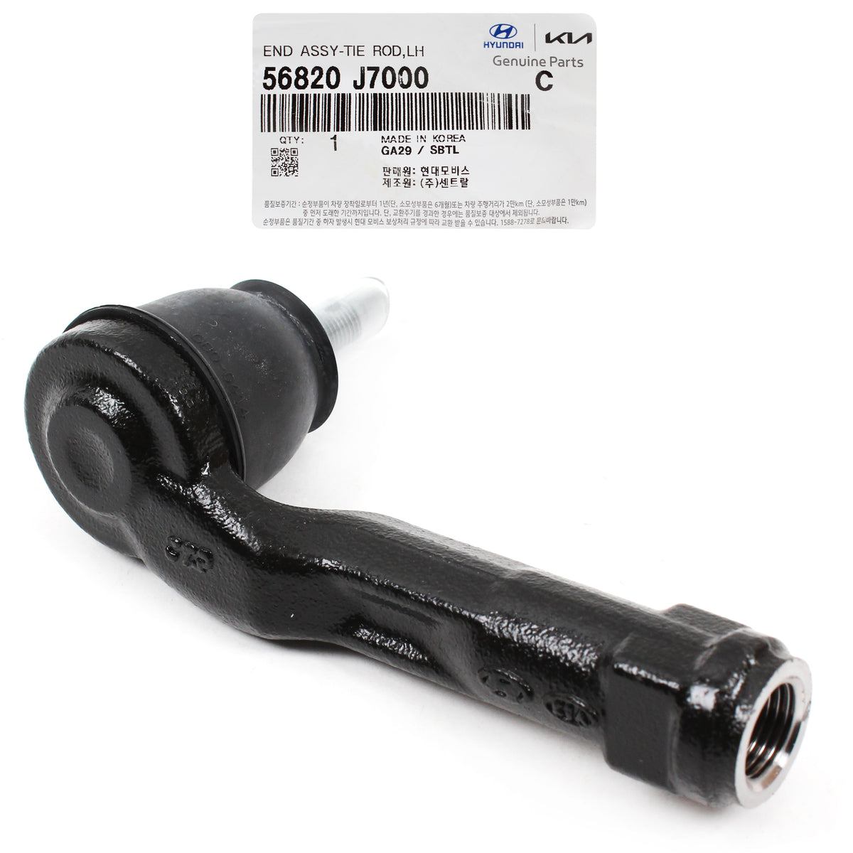 GENUINE Outer Tie Rod End LEFT DRIVER for 16-20 Elantra Kona Forte 56820J7000