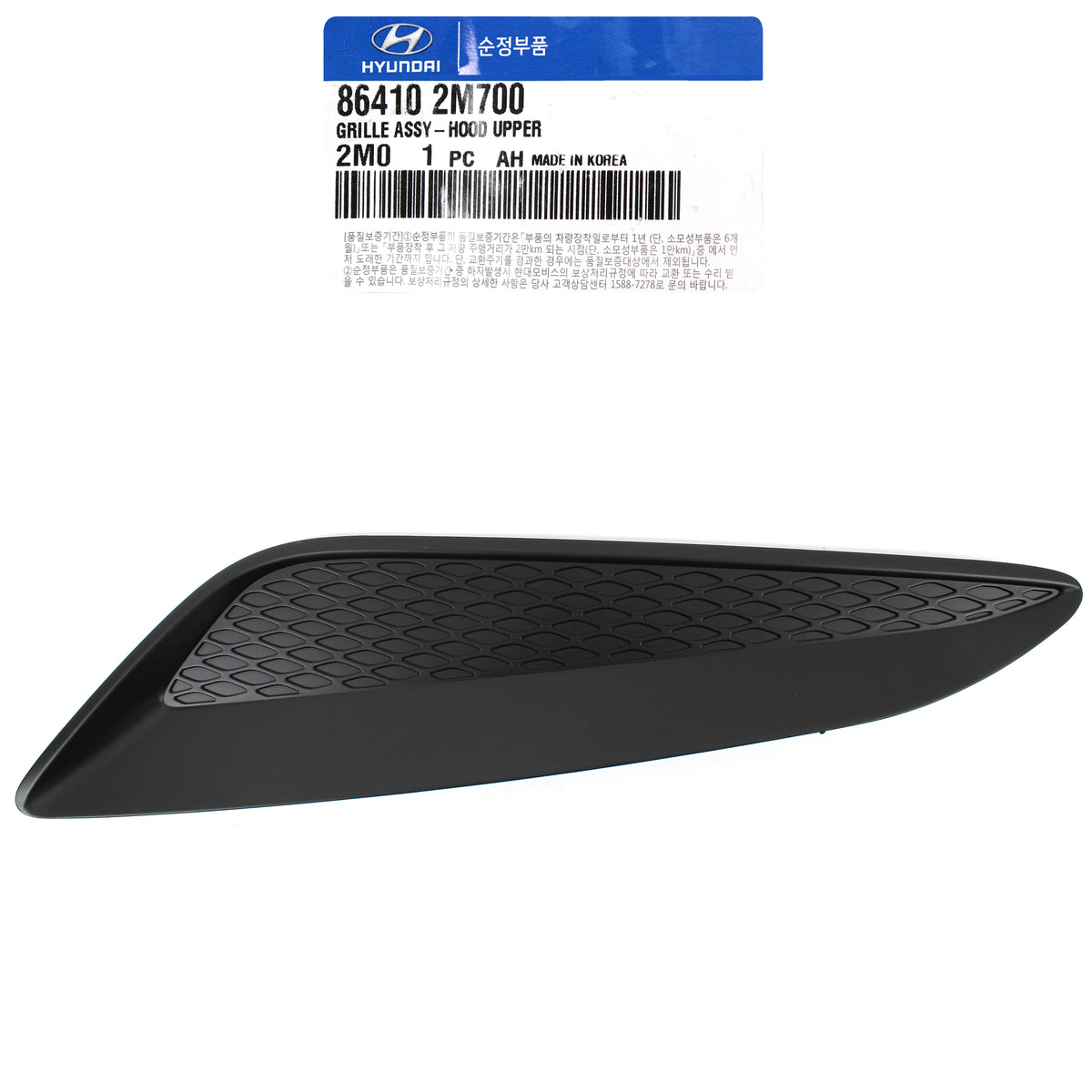 GENUINE Hood Vent Grille LEFT DRIVER for 13-16 Hyundai Genesis Coupe 864102M700