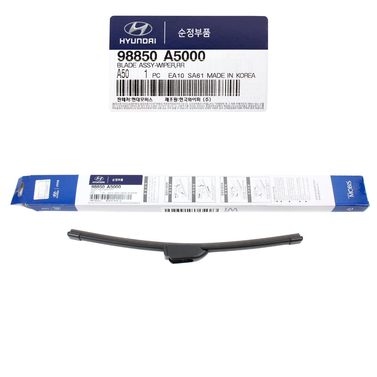 GENUINE WINDOW WIPER BLADE REAR for 2013-2017 HYUNDAI ELANTRA GT OEM 98850A5000